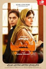 Watch Bomb: A Love Story Gomovies