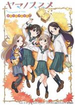 Watch Encouragement of Climb: Omoide Present Gomovies