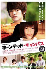 Watch Haunted Campus Gomovies