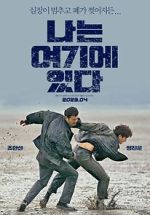 Watch I Am Here Gomovies