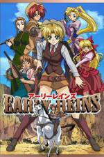 Watch Early Reins Gomovies