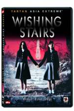 Watch Yeogo goedam 3: Yeowoo gyedan Gomovies