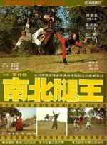 Watch The Leg Fighters Gomovies