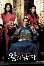 Watch The King and the Clown Gomovies