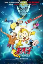 Watch Old Master Q And Little Ocean Tiger Gomovies