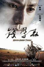 Watch Hsue-shen Tsien Gomovies