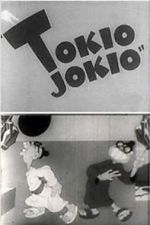 Watch Tokio Jokio (Short 1943) Gomovies