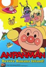 Watch Anpanman: Revive Banana Island! Gomovies