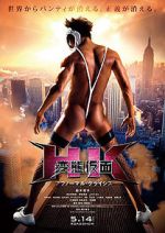 Watch Hentai Kamen: The Abnormal Crisis Gomovies