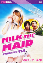 Watch Mutchiri kasei-fu: Sui-tsuki go h�shi Gomovies
