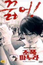 Watch My Wife Is A Gangster Gomovies