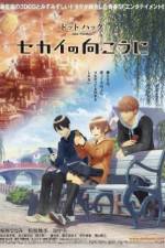 Watch .hack//Beyond the World Gomovies