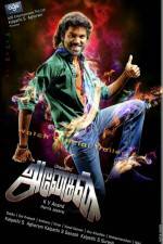 Watch Anegan Gomovies