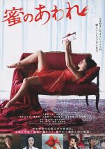 Watch Bitter Honey Gomovies