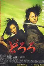Watch Dororo Gomovies
