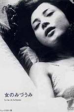 Watch Woman of the Lake Gomovies