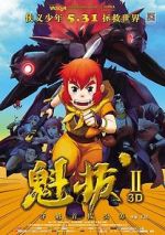 Watch Kuiba 2 Gomovies