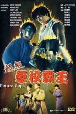 Watch Chao ji xue xiao ba wang Gomovies