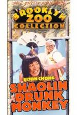 Watch The Shaolin Drunk Monkey Gomovies