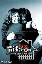 Watch Sexphone & the Lonely Wave Gomovies