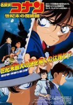 Watch Detective Conan: The Last Wizard of the Century Gomovies