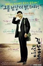 Watch My Teacher, Mr. Kim Gomovies