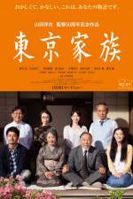 Watch Tokyo Family Gomovies