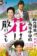 Watch Teacher and Three Children Gomovies