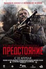 Watch Burnt by the Sun 2 Gomovies