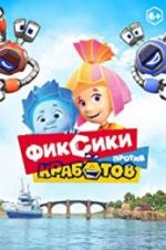 Watch Fixies vs Krabots Gomovies