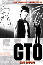 Watch GTO Gomovies