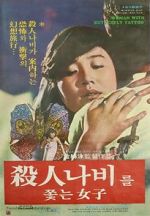 Watch Woman Chasing the Butterfly of Death Gomovies