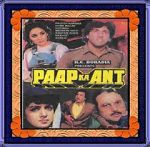 Watch Paap Ka Ant Gomovies