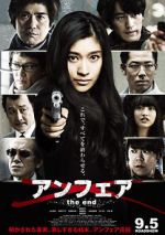 Watch Unfair the End Gomovies