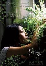 Watch The Uncle Gomovies