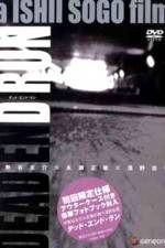 Watch Dead End Run Gomovies