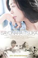 Watch Sayonara itsuka Gomovies