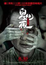 Watch Tales from the Dark 1 Gomovies