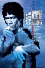 Watch Fist Of Fury Gomovies