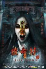 Watch Warrant the Reborn Gomovies
