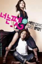 Watch You Pet Gomovies