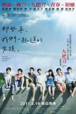 Watch You Are the Apple of My Eye Gomovies