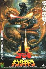 Watch Mosura 3 Kingu Gidora raishu Gomovies