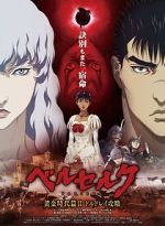 Watch Berserk: The Golden Age Arc II - The Battle for Doldrey Gomovies