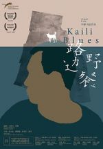 Watch Kaili Blues Gomovies