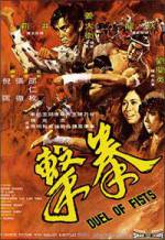 Watch Quan ji Gomovies