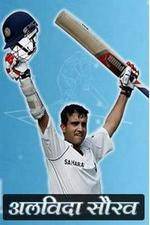 Watch The Warrior Prince Gomovies