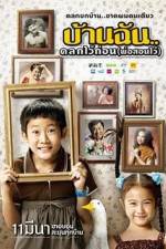 Watch The Little Comedian Gomovies