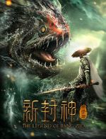 Watch Xin feng shen jiang zi ya Gomovies