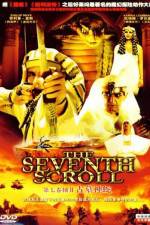 Watch The Seventh Scroll Gomovies